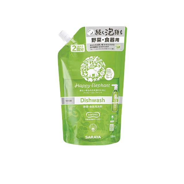 ハッピーエレファント野菜･食器用洗剤グレープフルーツ