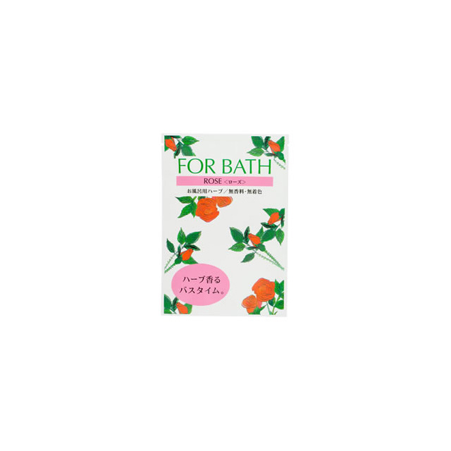 FOR BATH（フォアバス）天然ハーブ入浴剤