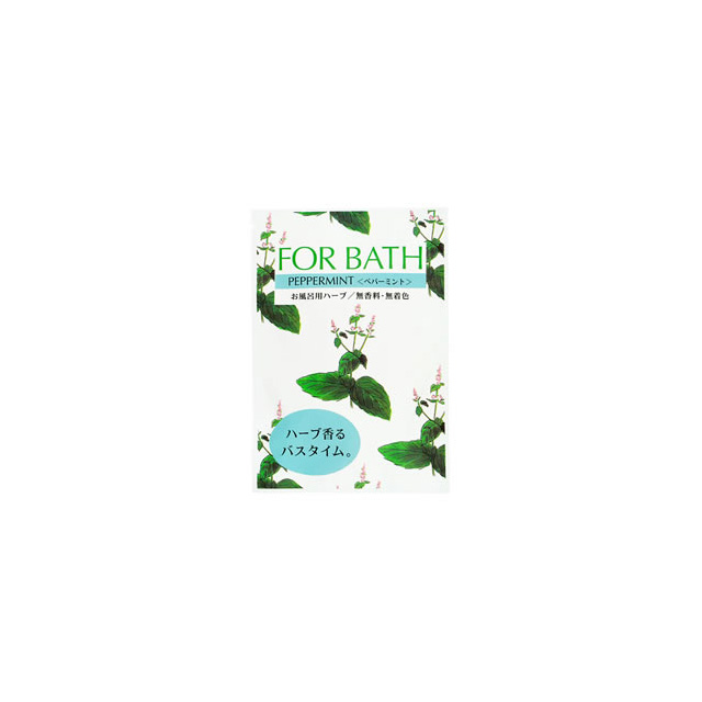 FOR BATH（フォアバス）天然ハーブ入浴剤