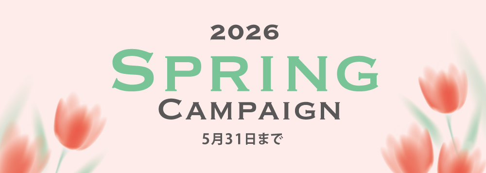 ファシオール 2026 Springキャンペーン